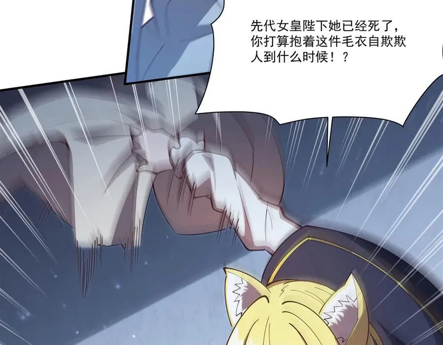 第374话 去复活她啊！58