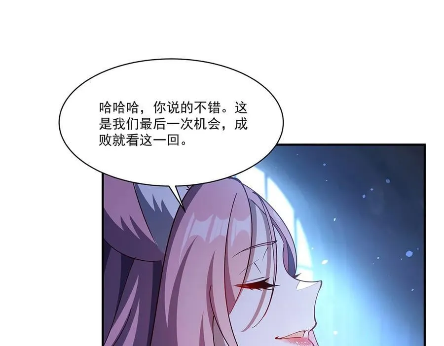 第375话 幕后143