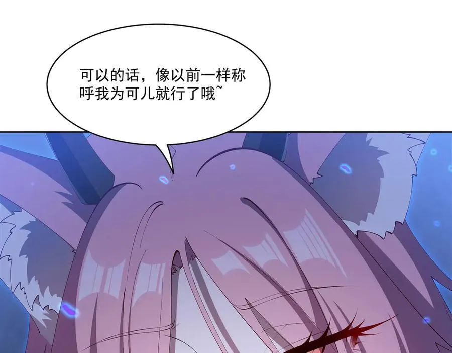 第380话 斩断退路6