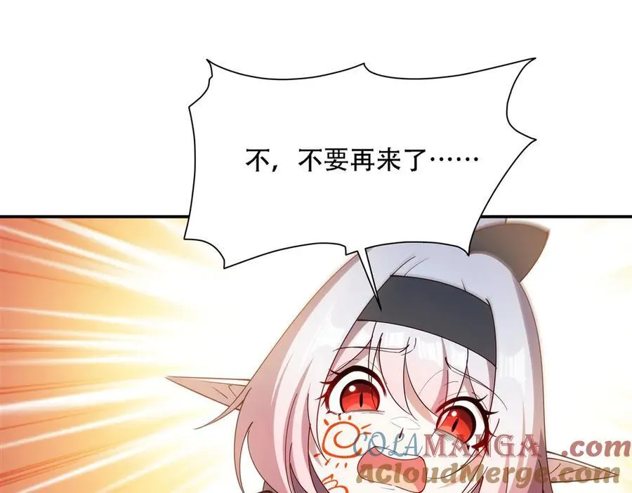 第377话 舔吧48