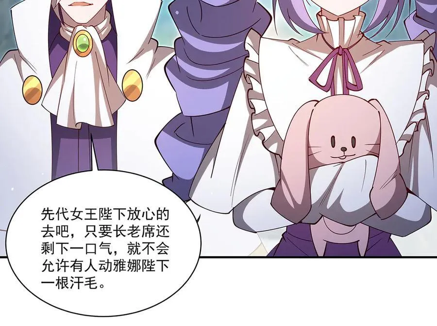 第379话 极致的黑35