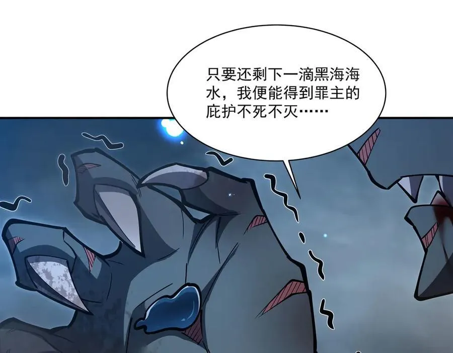 第376话 贪婪倾吞122