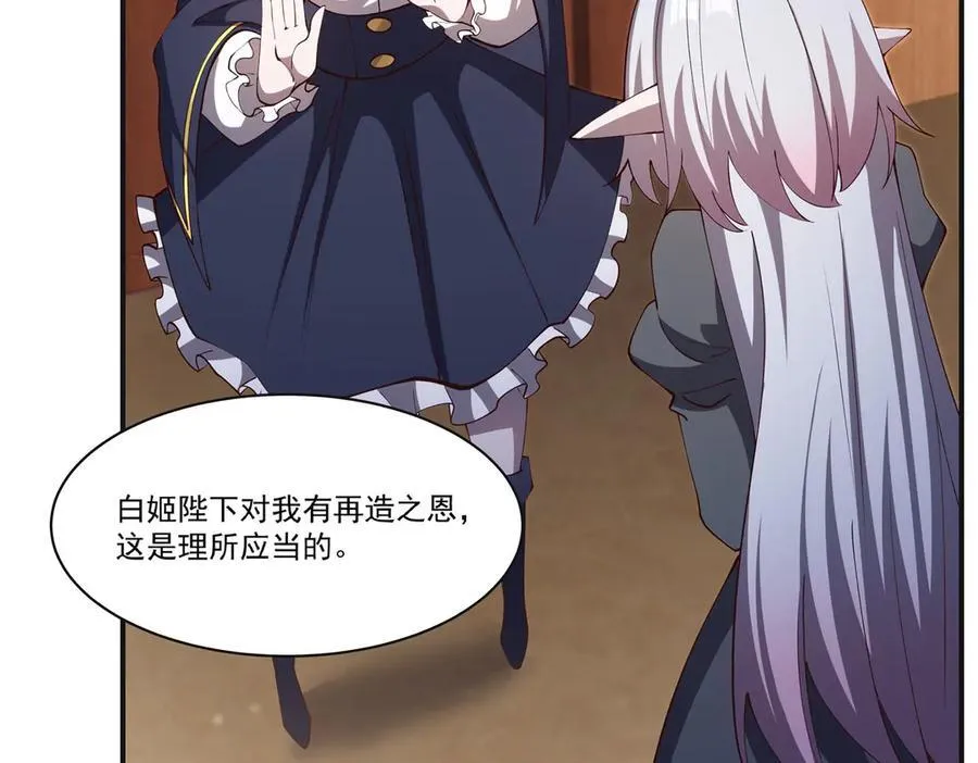 第373话 后盾79