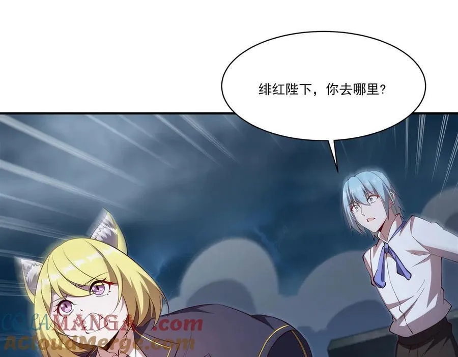 第374话 去复活她啊！40