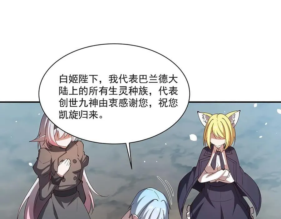 第379话 极致的黑5