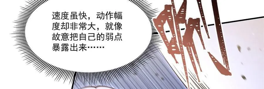 第383话 不杀66
