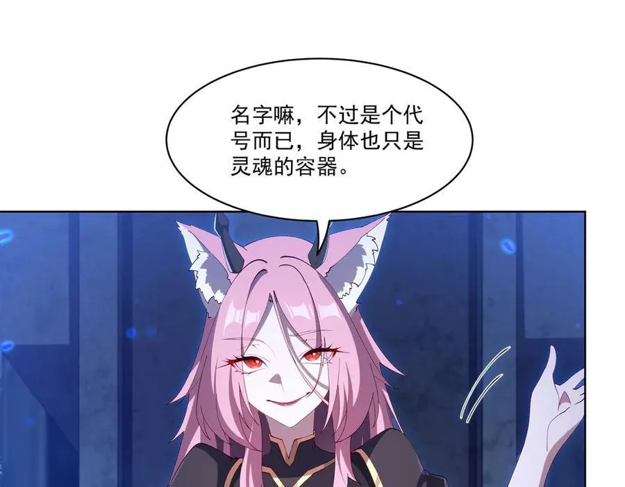 第380话 斩断退路11