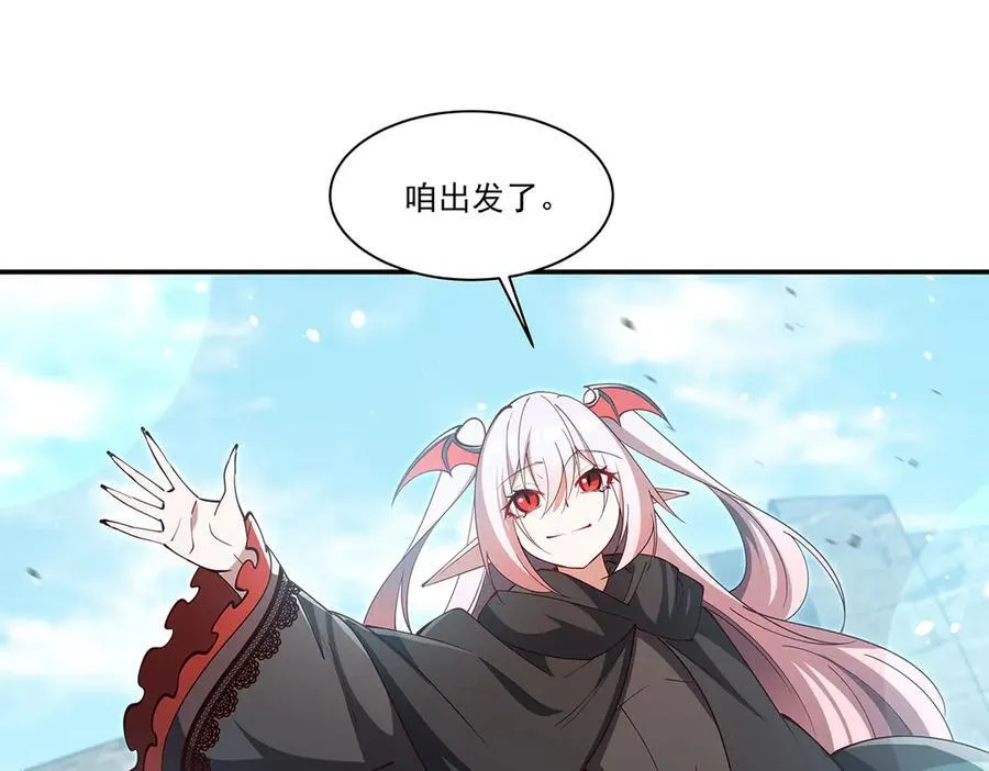 第379话 极致的黑38