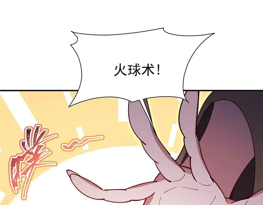 第382话 从零开始77