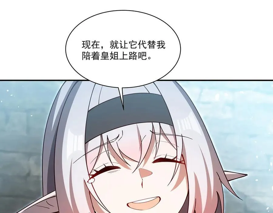 第379话 极致的黑26