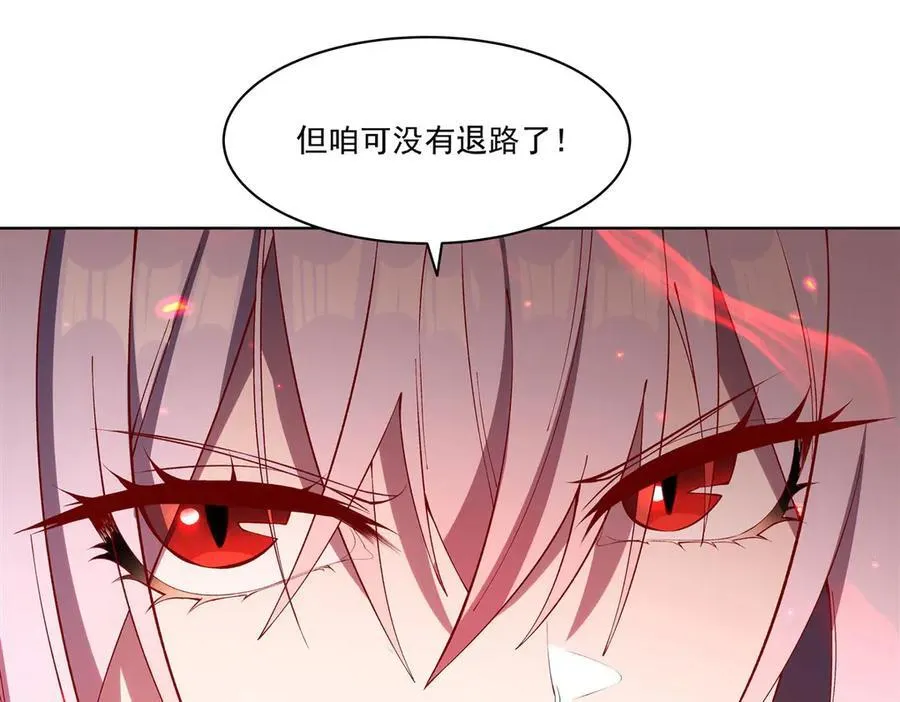 第380话 斩断退路130