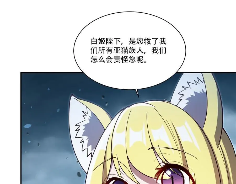 第377话 舔吧13
