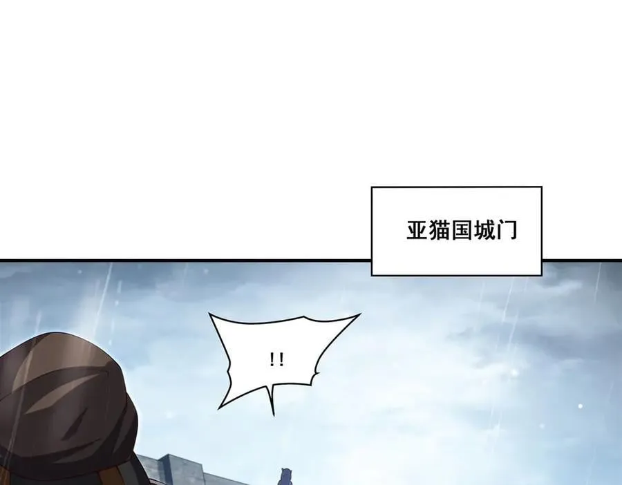 第373话 后盾35