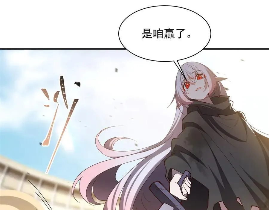 第383话 不杀86