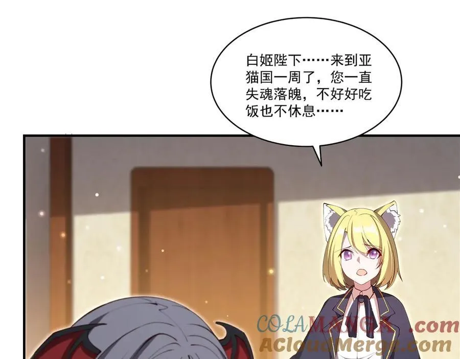 第373话 后盾48