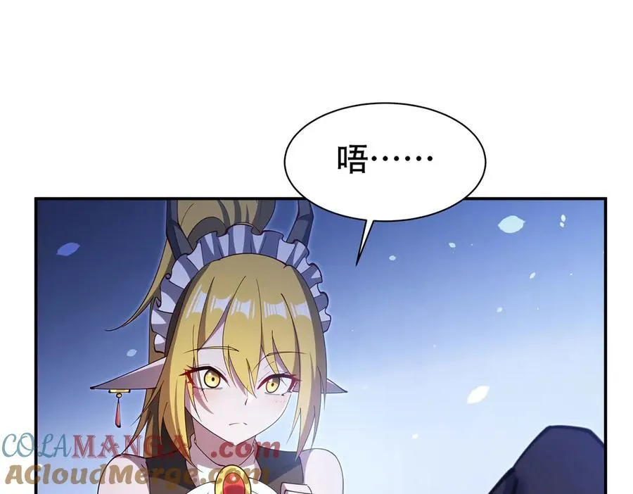 第377话 舔吧112