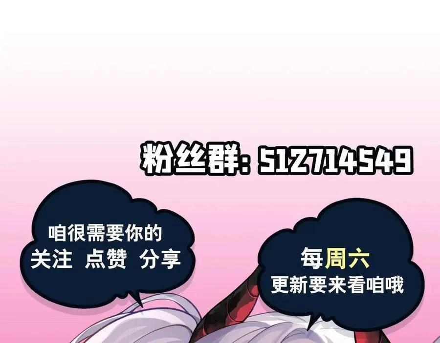 第381话 竞技者入场139