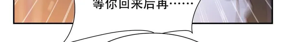 第378话 临别54