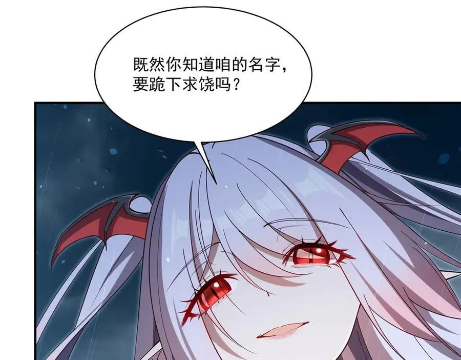 第375话 幕后46
