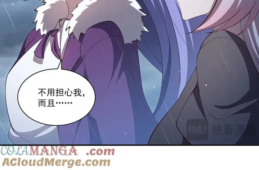 第373话 后盾112