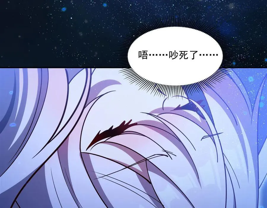 第381话 竞技者入场82