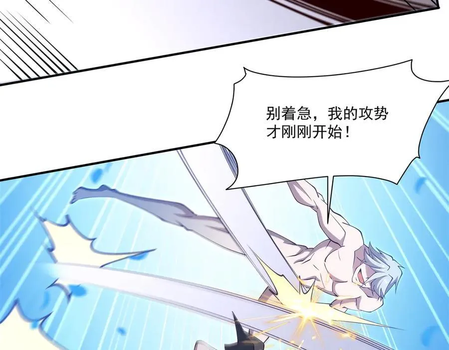 第385话 变态攻击75