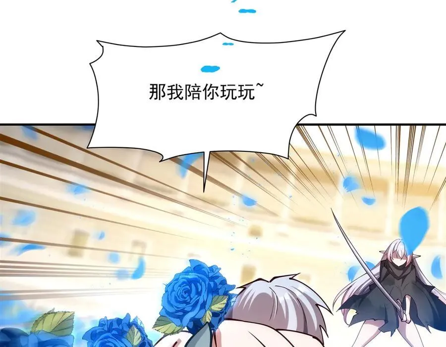 第385话 变态攻击63