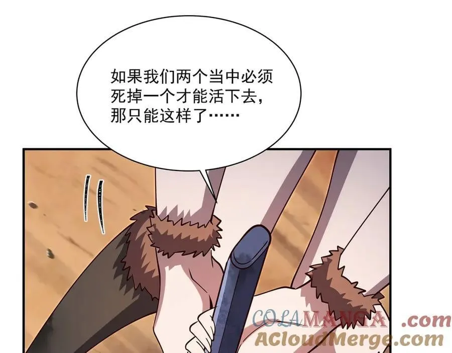 第383话 不杀52