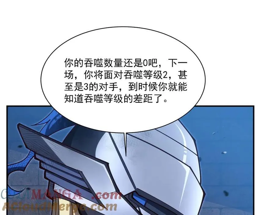 第384话 有趣的狱友24