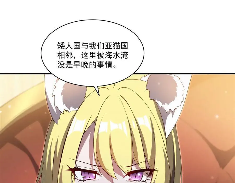 第373话 后盾86
