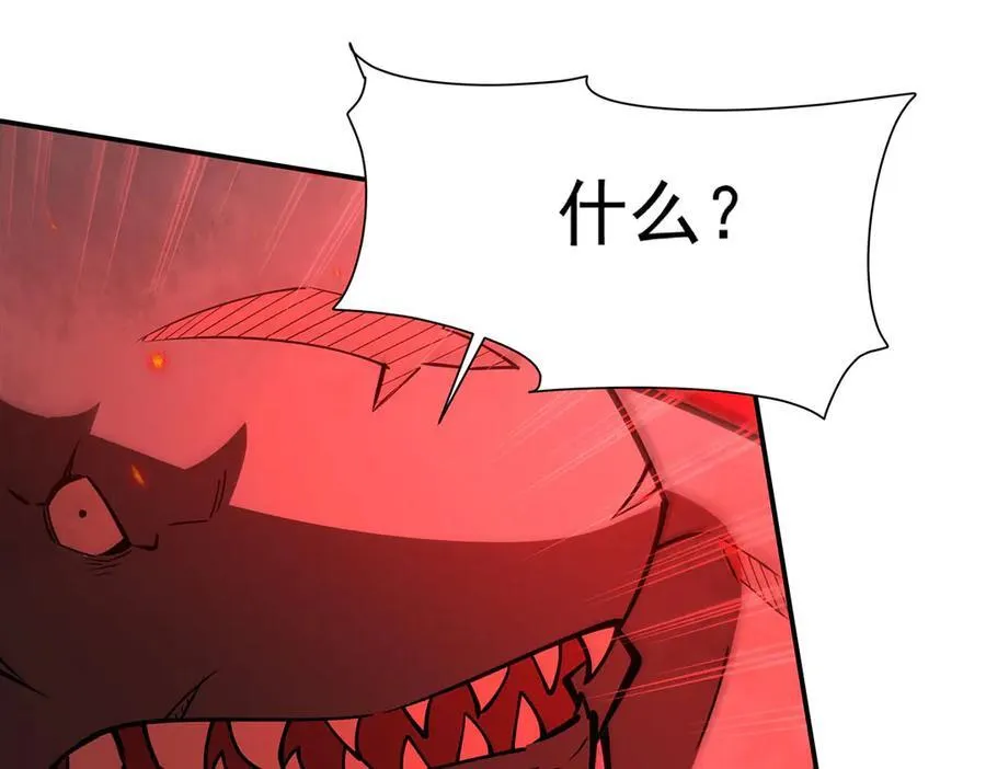 第376话 贪婪倾吞103