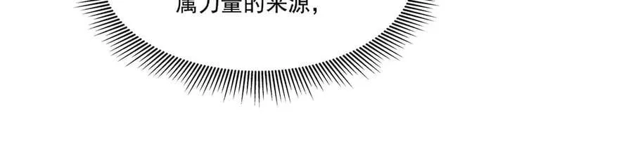 第376话 贪婪倾吞50