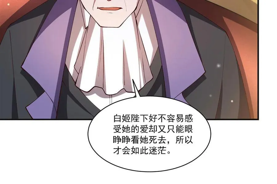 第373话 后盾62