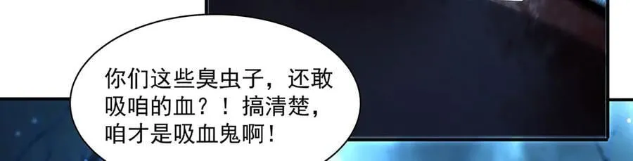 第379话 极致的黑99