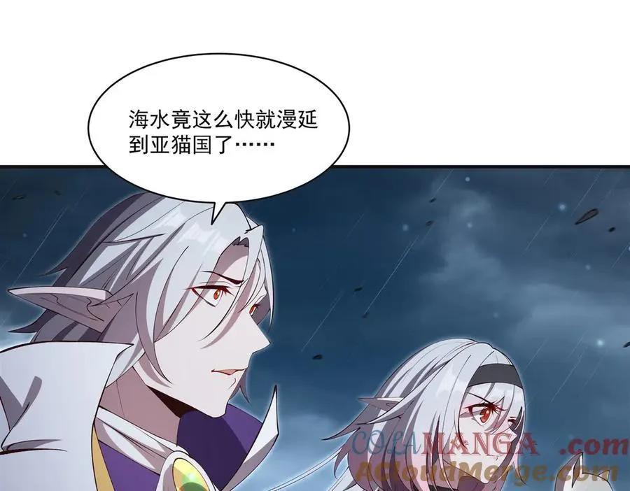 第373话 后盾104