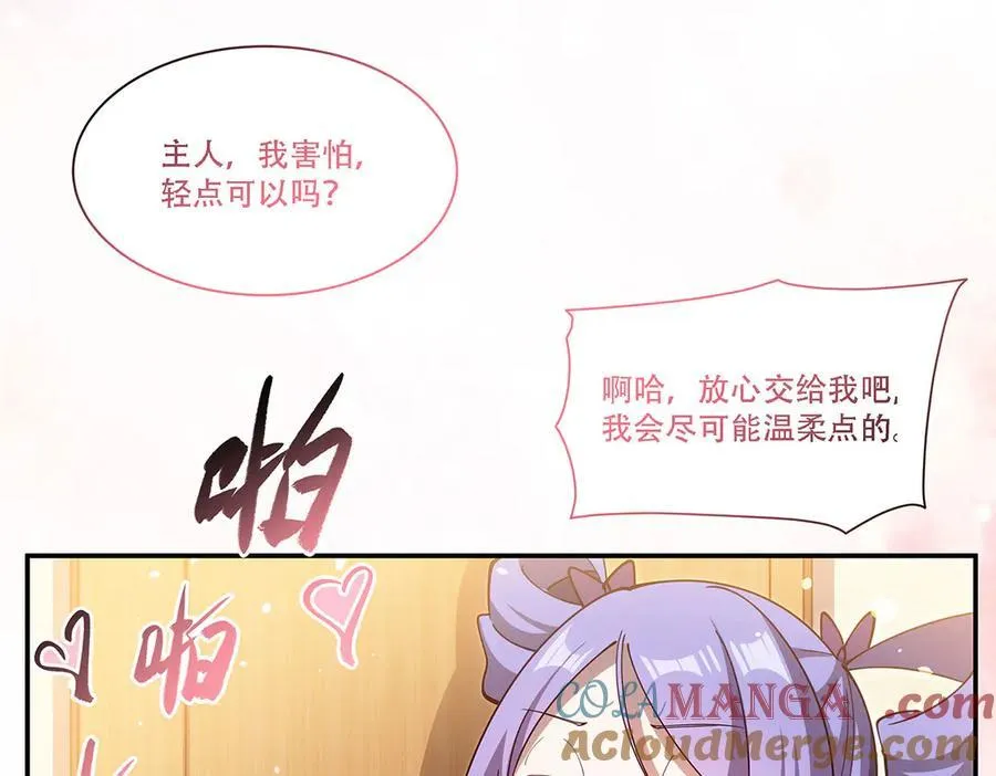 第377话 舔吧132