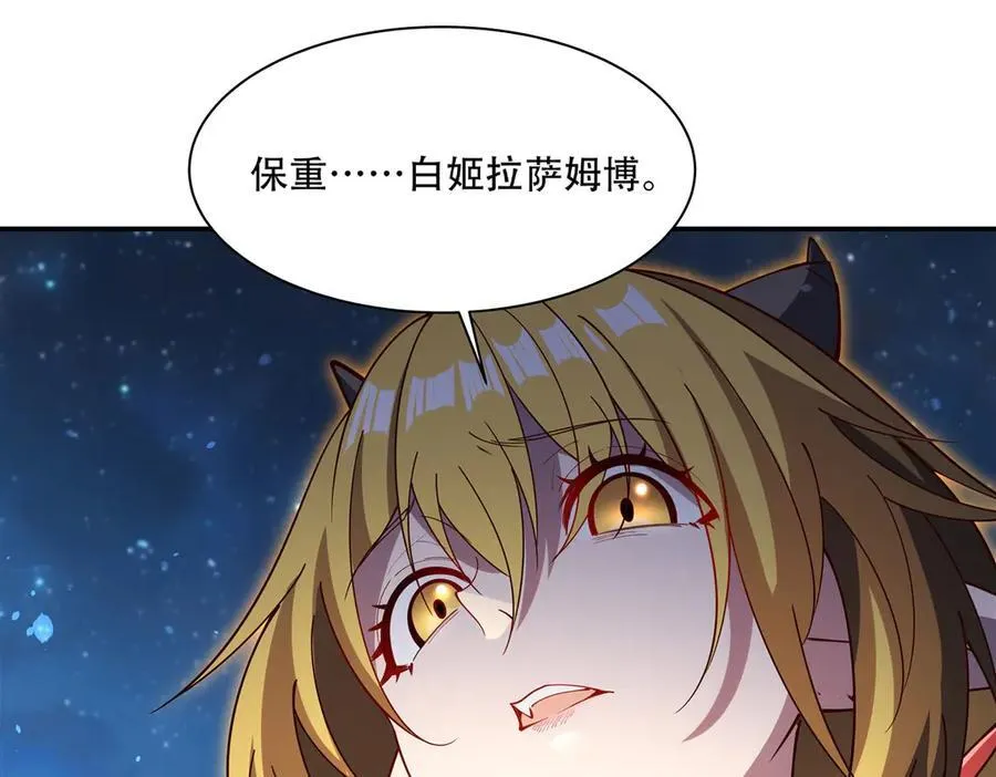 第378话 临别87