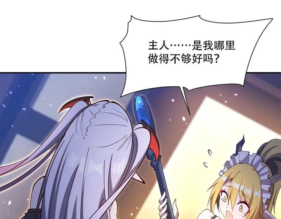 第378话 临别41