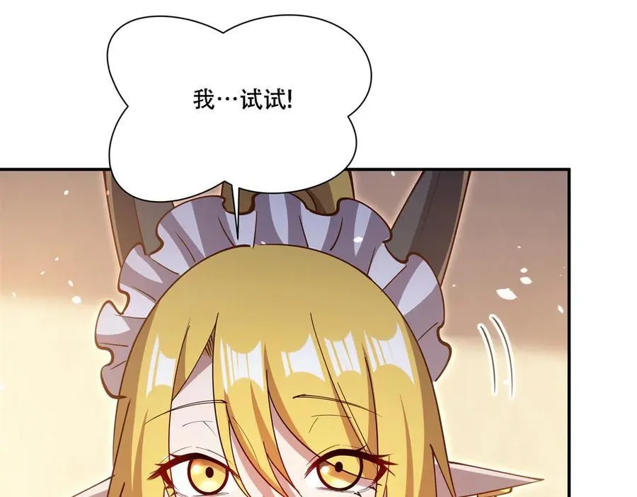 第377话 舔吧70