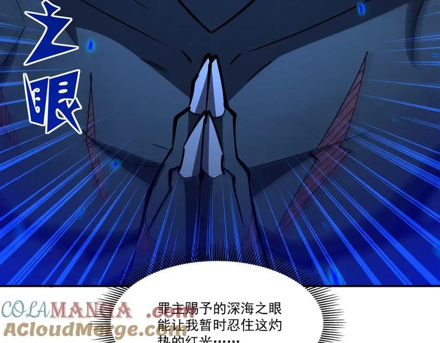 第376话 贪婪倾吞84