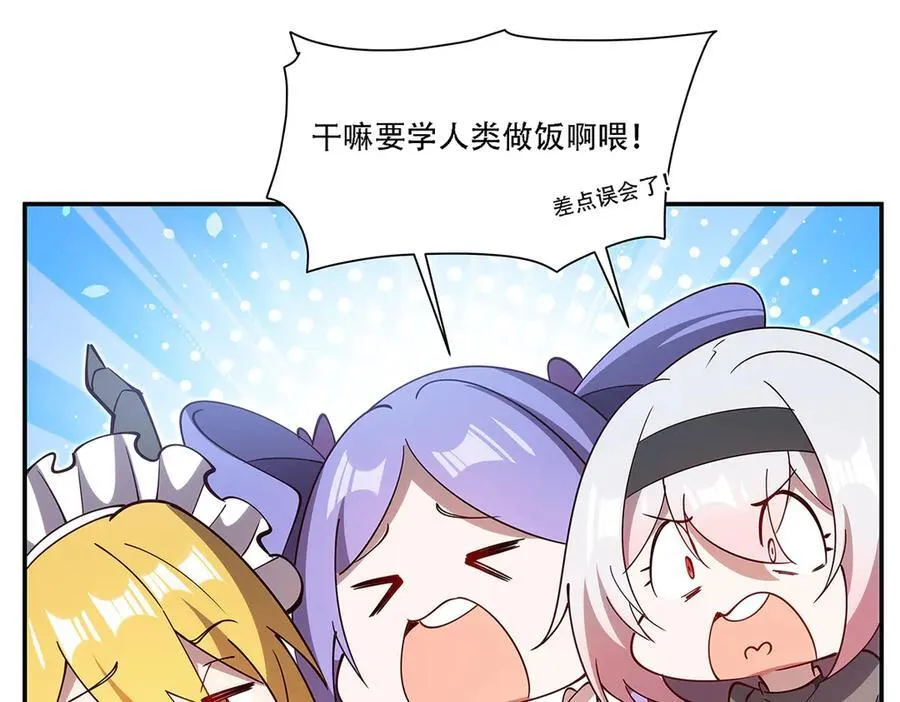 第377话 舔吧142