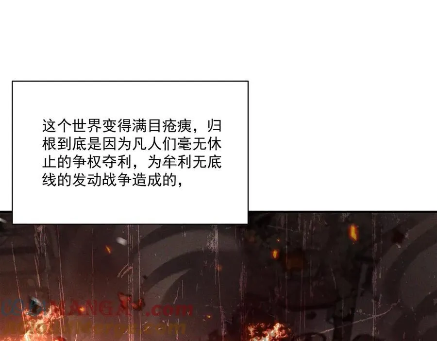 第375话 幕后104