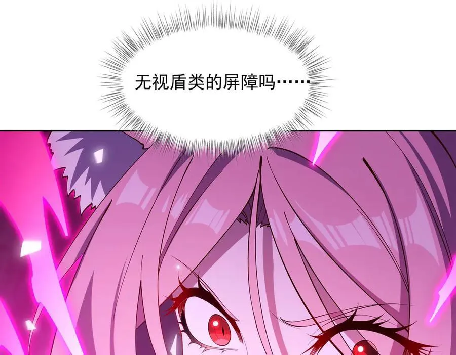 第380话 斩断退路83