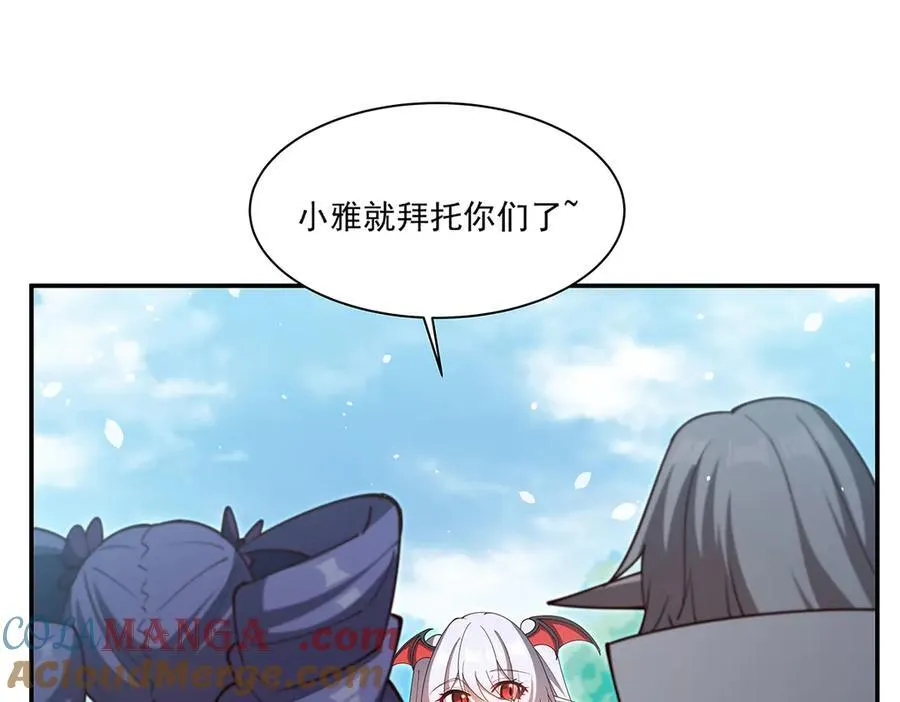 第379话 极致的黑32