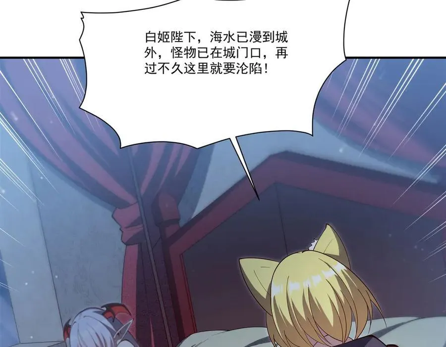 第374话 去复活她啊！46