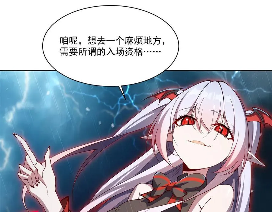 第376话 贪婪倾吞15