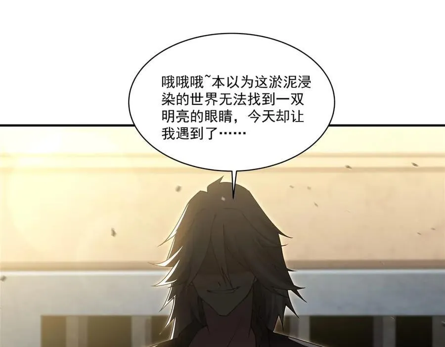 第384话 有趣的狱友93