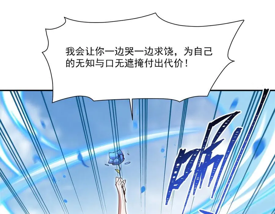 第385话 变态攻击27