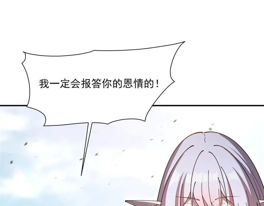 第383话 不杀109