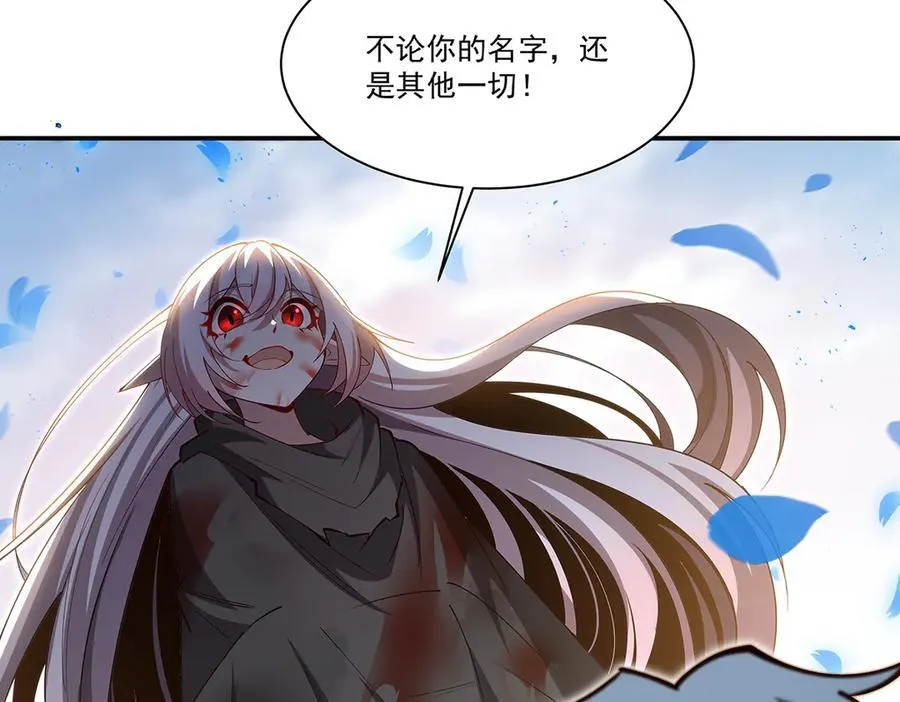第385话 变态攻击127